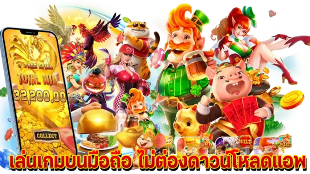 สล็อต 168