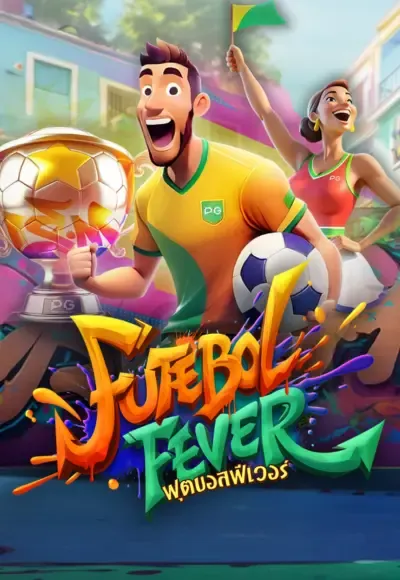 Futebolfever by เกม สล็อต ค่าย pg ใหม่ ล่าสุด